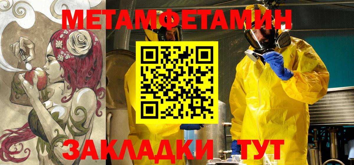 Amphetamine 97% Наро-Фоминск