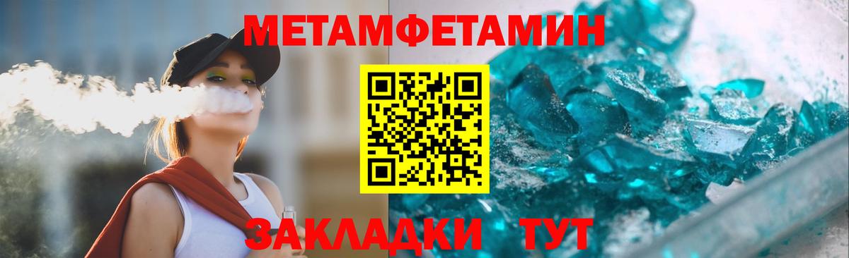 Амфетамин  Амфетамин 97%  АМФ  Наро-Фоминск  Вход с VPN 