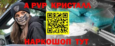 кокаин колумбия Славгород
