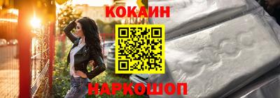 кокаин колумбия Славгород