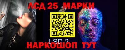 мефедрон Старая Купавна