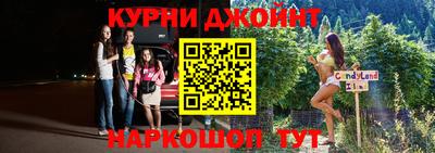 гидропоника Славянск-на-Кубани