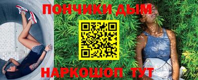 винт Сланцы