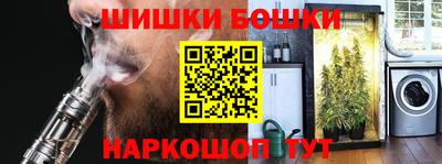 мефедрон Старая Купавна