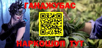 гидропоника Славянск-на-Кубани