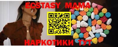 мефедрон Старая Купавна