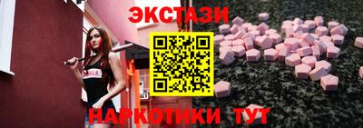 винт Сланцы