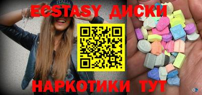 эйфоретик Среднеуральск