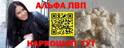 гидра Ставрополь