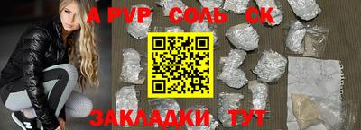 мефедрон Старая Купавна