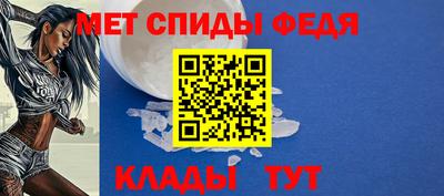 мефедрон Старая Купавна