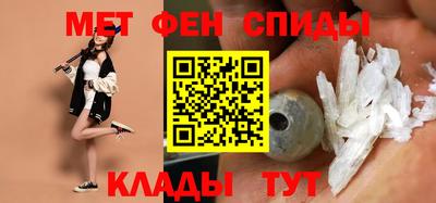гидра Ставрополь