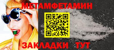 гидра Ставрополь