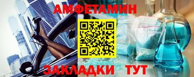 гидра Ставрополь