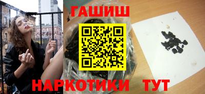 винт Сланцы