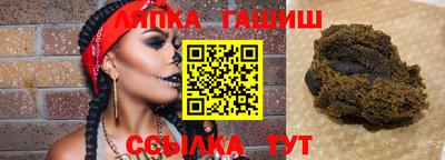 винт Сланцы