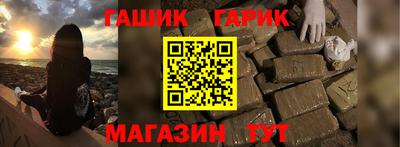 гидропоника Славянск-на-Кубани