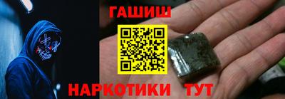 мефедрон Старая Купавна