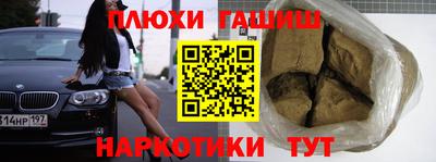 винт Сланцы