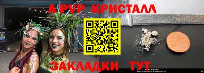 кокаин колумбия Славгород