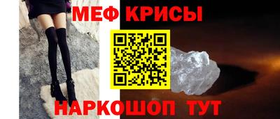 винт Сланцы