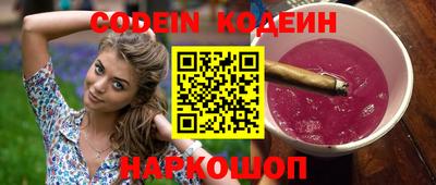 гидра Ставрополь