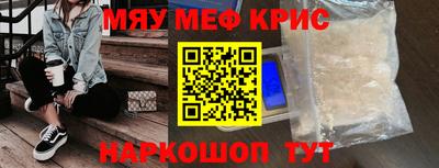 гидра Ставрополь