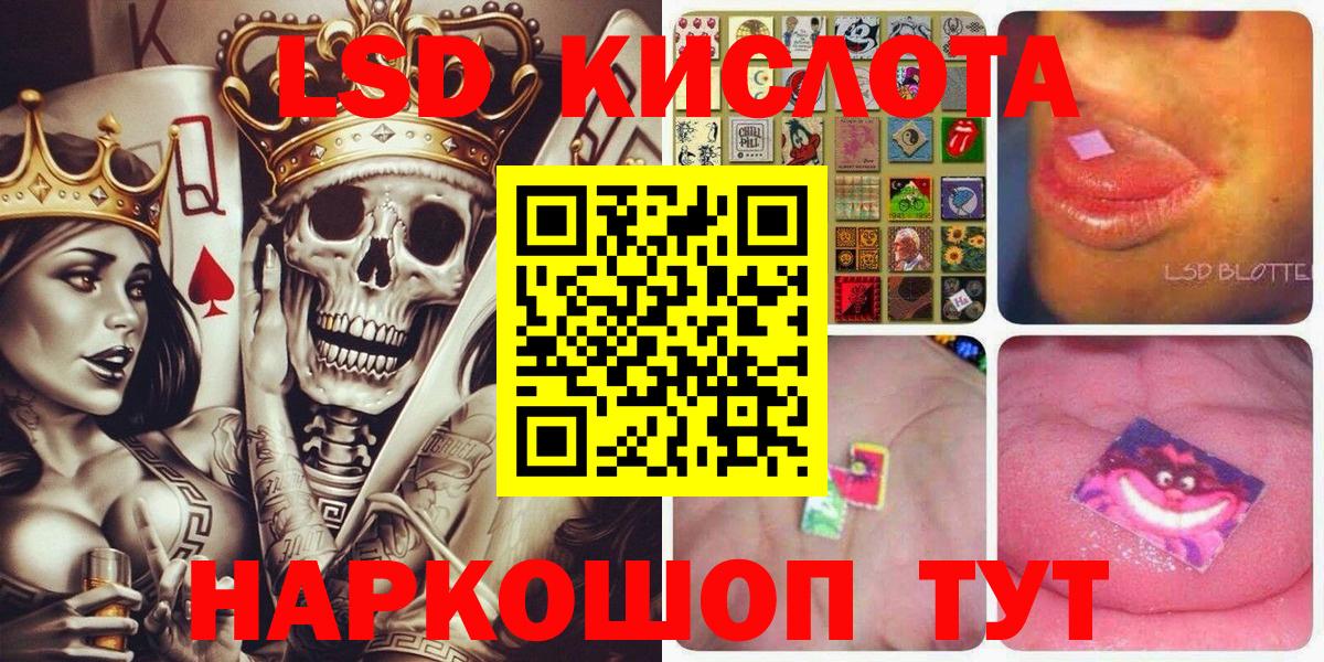 Наркотические марки  Вход с VPN  Наро-Фоминск  Марки 25I-NBOMe 1,8мг  Марки 25I-NBOMe 1,8мг 