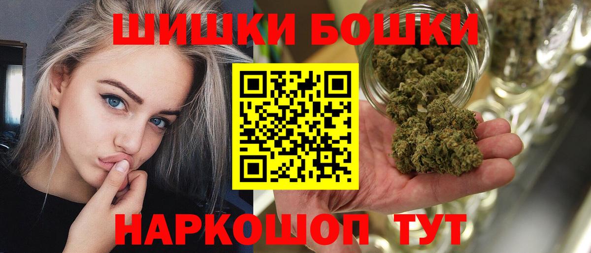 Марихуана индика Наро-Фоминск